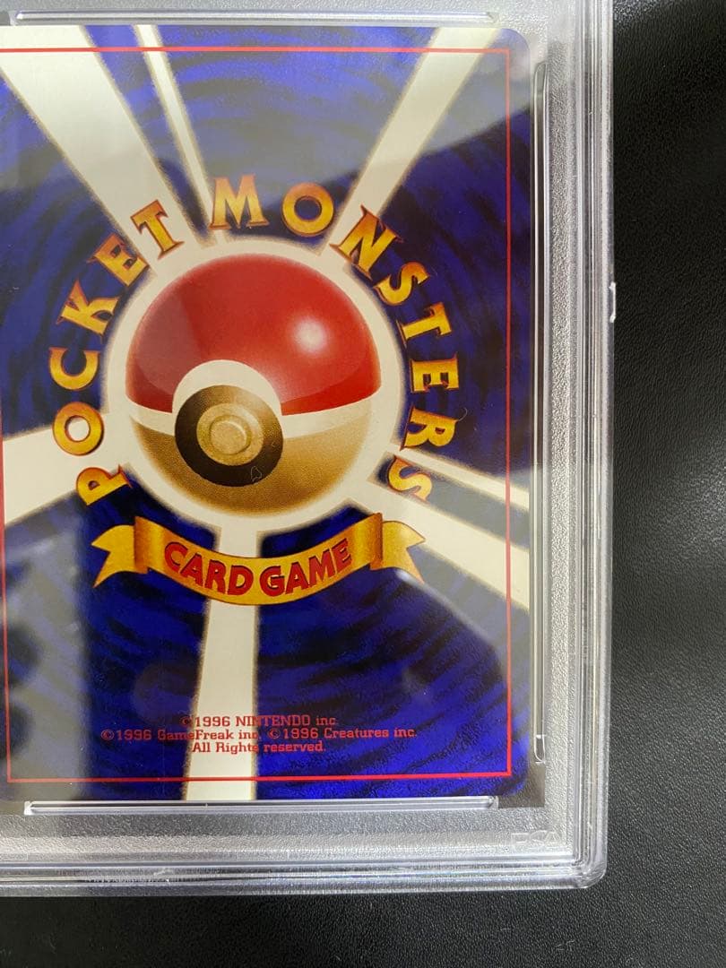 マチスのライチュウ 旧裏 PSA9 ポケモンカード