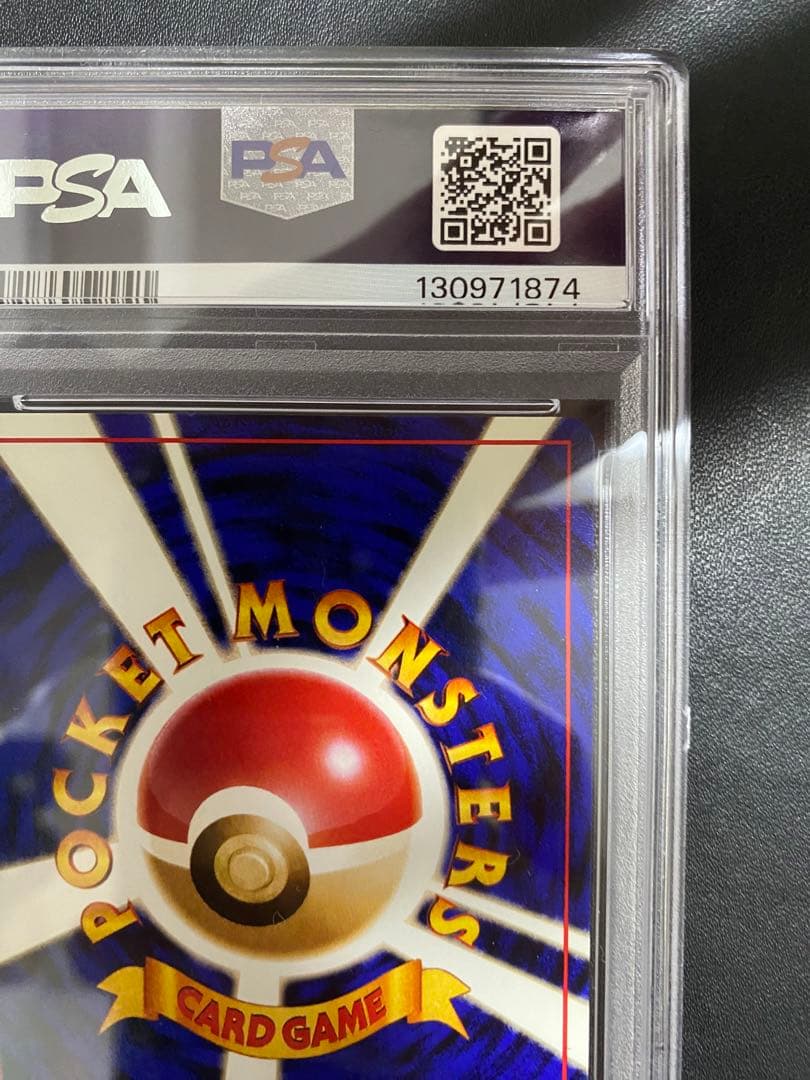 マチスのライチュウ 旧裏 PSA9 ポケモンカード