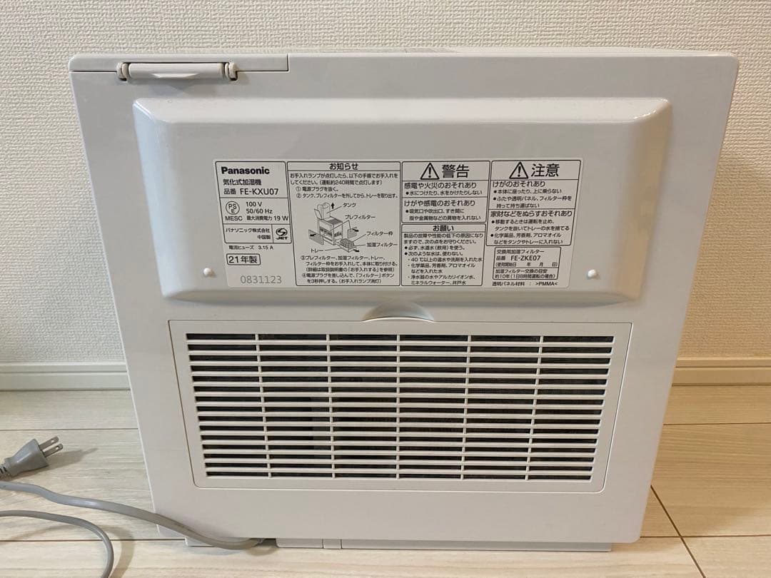 Panasonic 気化式加湿器