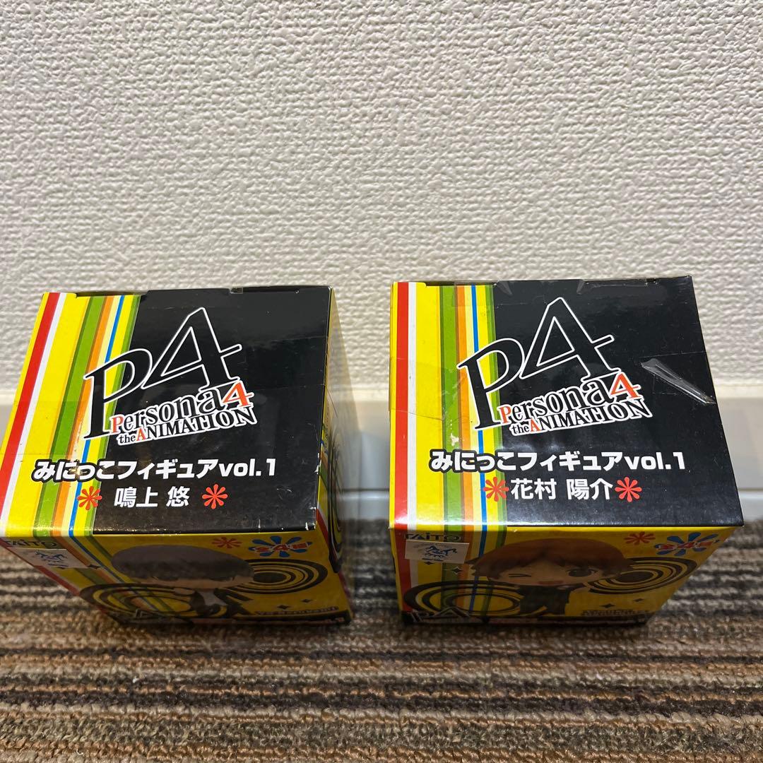 ペルソナ4 みにっこフィギュアvol.1 鳴上悠 花村陽介セット