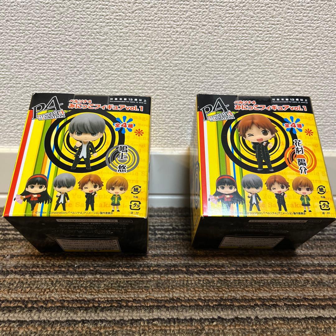 ペルソナ4 みにっこフィギュアvol.1 鳴上悠 花村陽介セット
