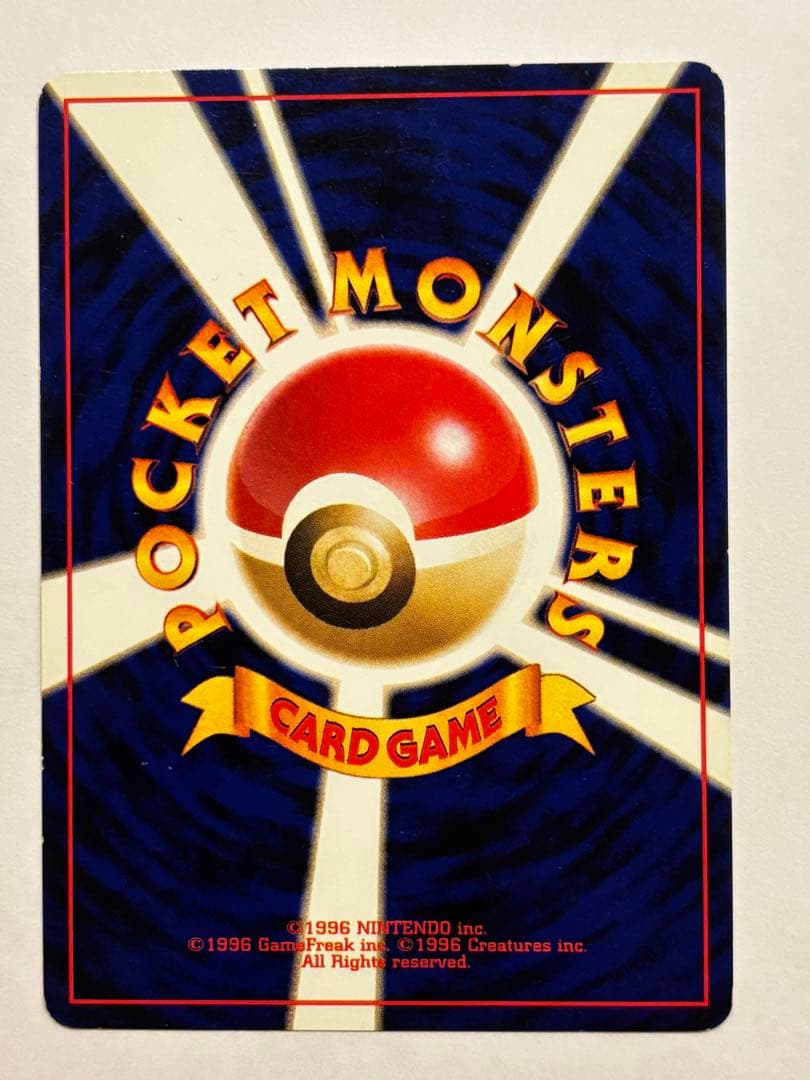 【超希少】ラッキースタジアム_ポケモンカードワールドチャレンジ(北信越地方)旧裏