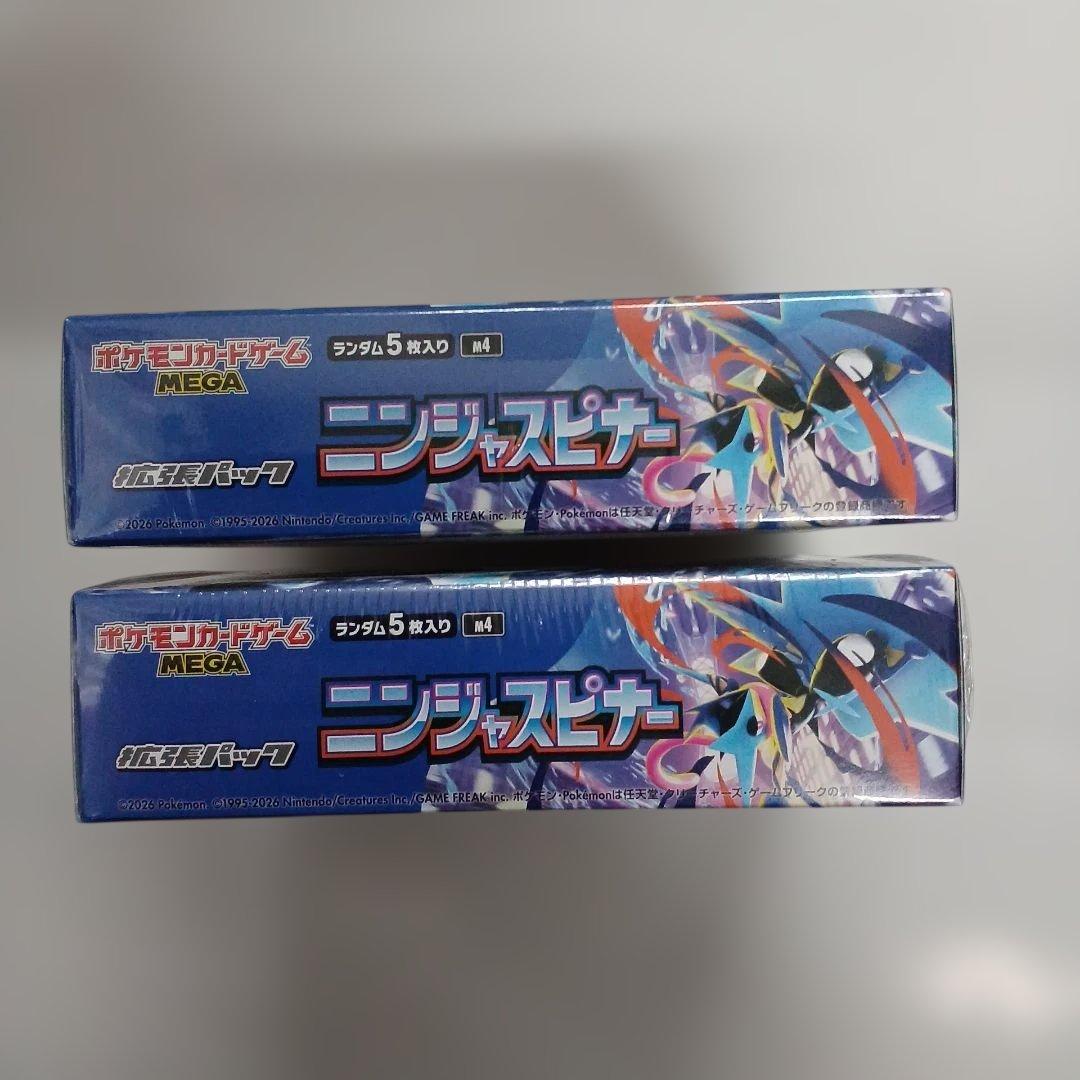 ポケモンカード　ニンジャスピナー2BOXセットシュリンク付