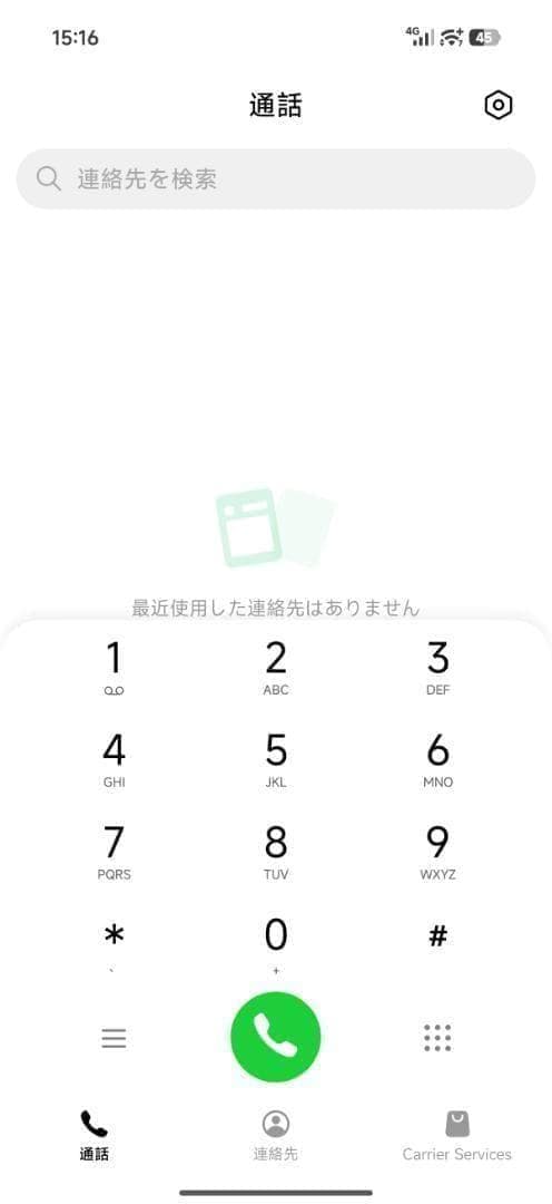 【かんの】XIAOMI 17 Pro 12GB/512GB ホワイト中国版