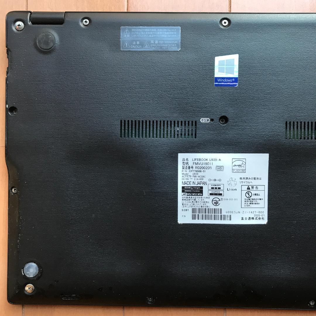 【超薄型・高性能】★第8世代i5★SSD★フルHD★Win11LIFEBOOK