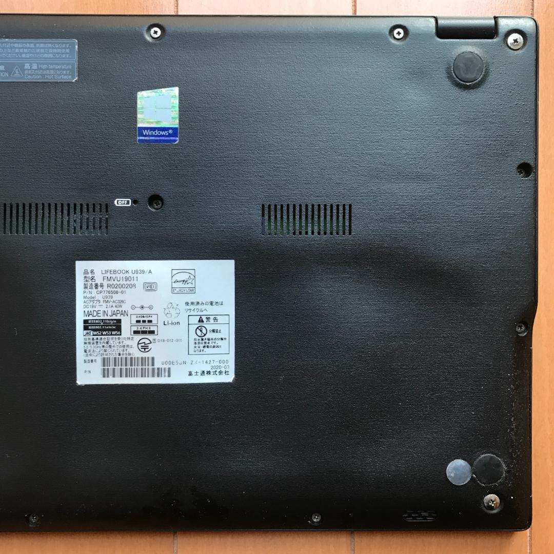 【超薄型・高性能】★第8世代i5★SSD★フルHD★Win11LIFEBOOK