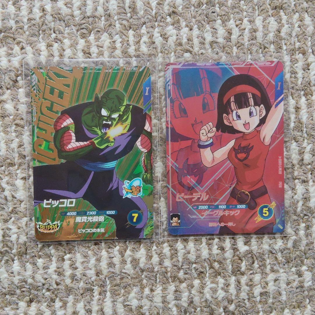 ダイバーズ大会限定孫悟飯:少年期パラレル、PUR2枚、SR6枚セット