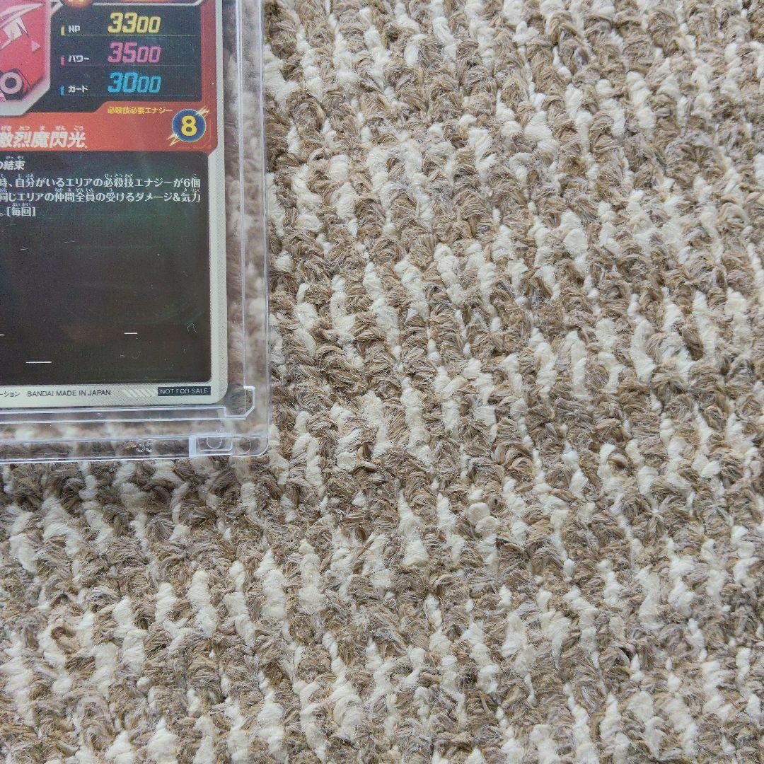 ダイバーズ大会限定孫悟飯:少年期パラレル、PUR2枚、SR6枚セット