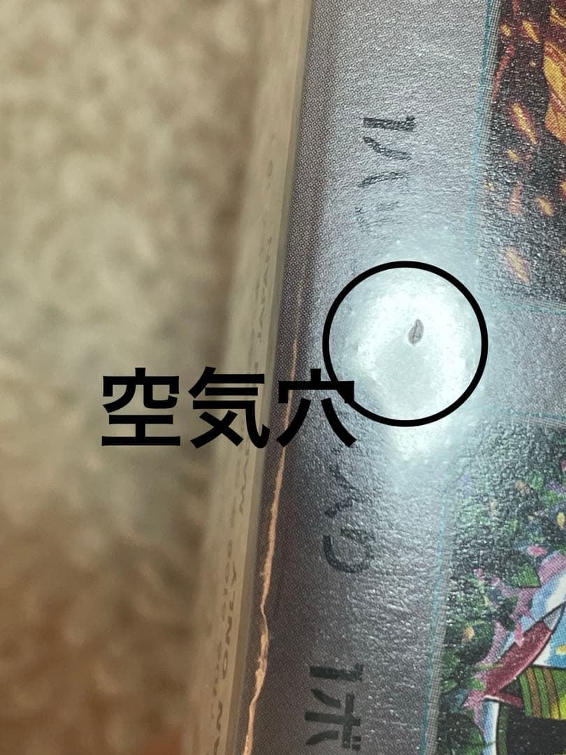 ポケモンカード　テラスタルフェスex 1BOX シュリンク付　新品未開封