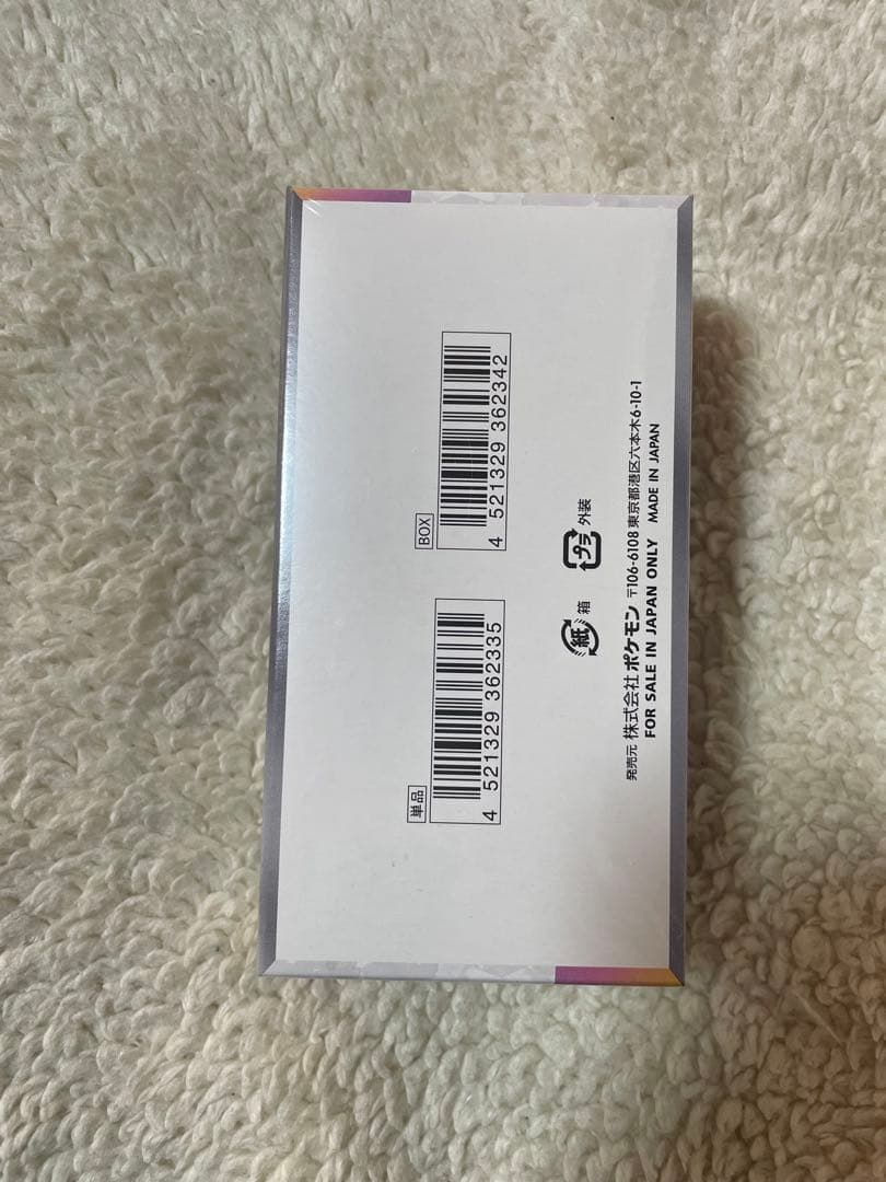 ポケモンカード　テラスタルフェスex 1BOX シュリンク付　新品未開封
