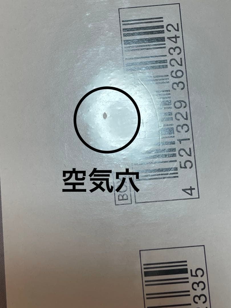 ポケモンカード　テラスタルフェスex 1BOX シュリンク付　新品未開封