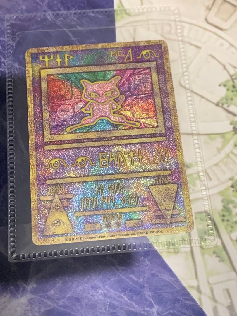 ミュウツーの逆襲 パンフレット 古代ミュウ 未使用品　ポケモン　ポケカ