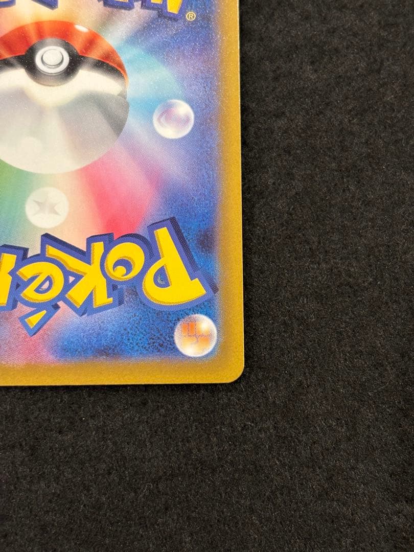 ポケモンカード　Vstarユニバース　オリジンディアルガvstar UR