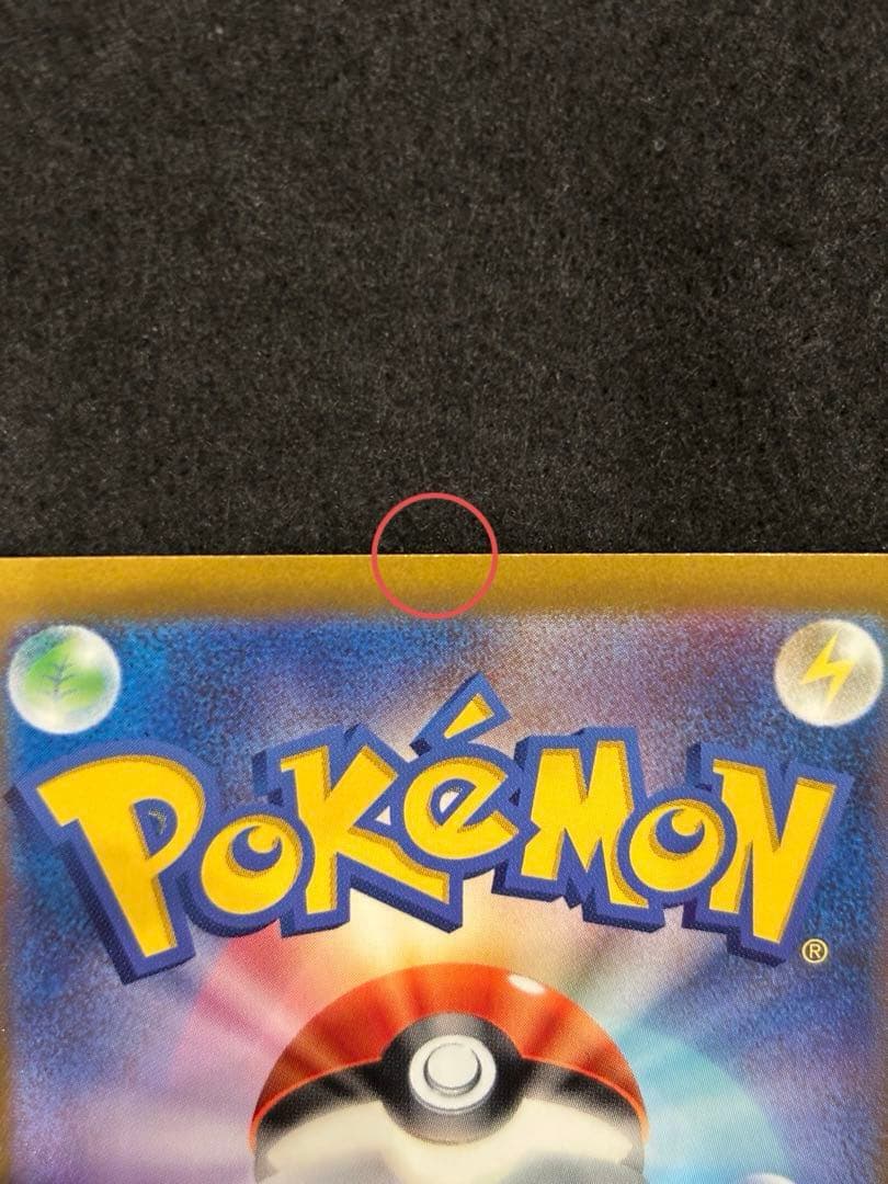 ポケモンカード　Vstarユニバース　オリジンディアルガvstar UR