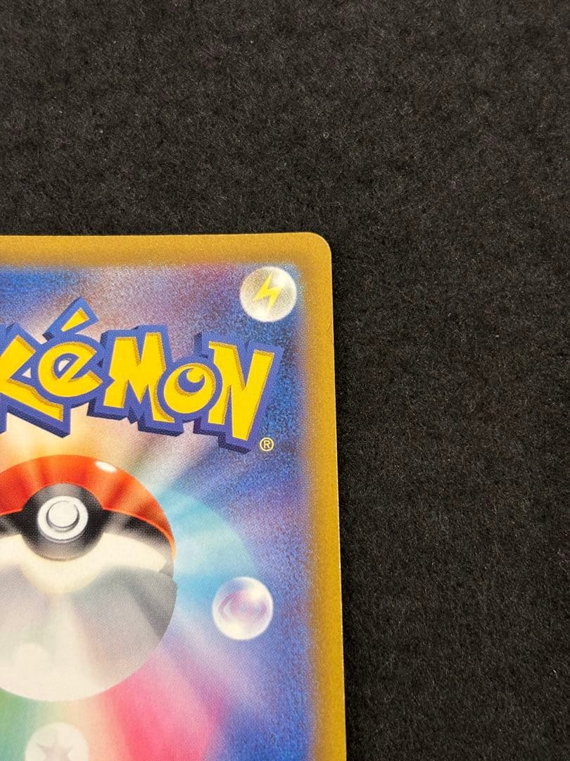ポケモンカード　Vstarユニバース　オリジンディアルガvstar UR