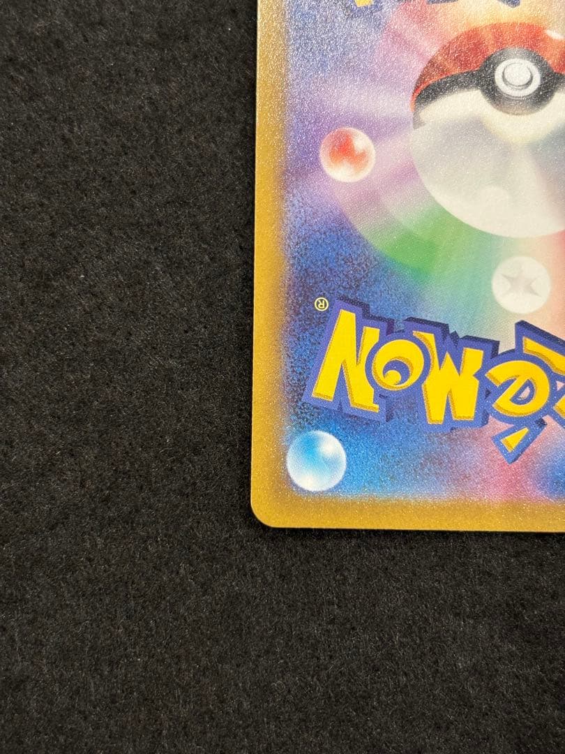 ポケモンカード　Vstarユニバース　オリジンディアルガvstar UR