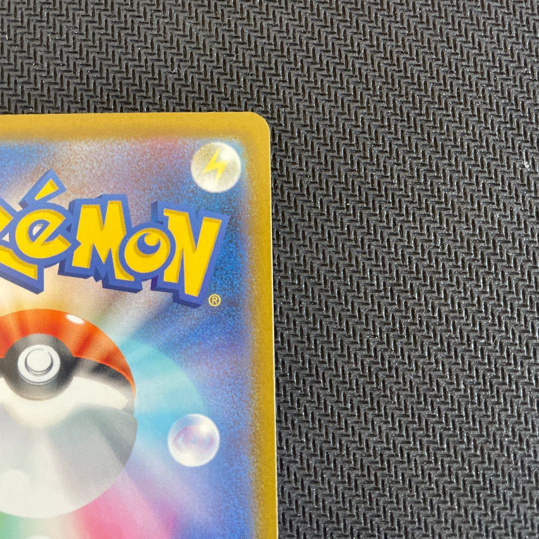 メガリザードンXex MA セット