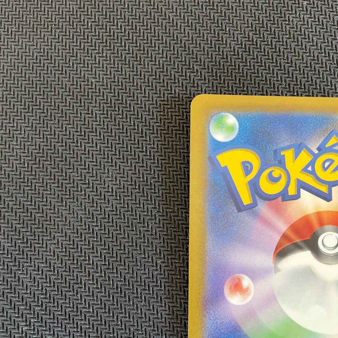 メガリザードンXex MA セット