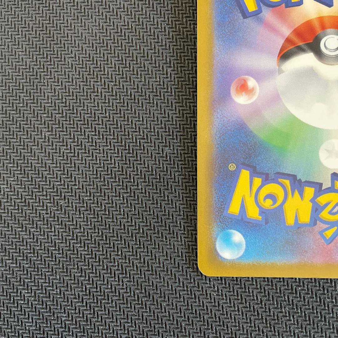 メガリザードンXex MA セット