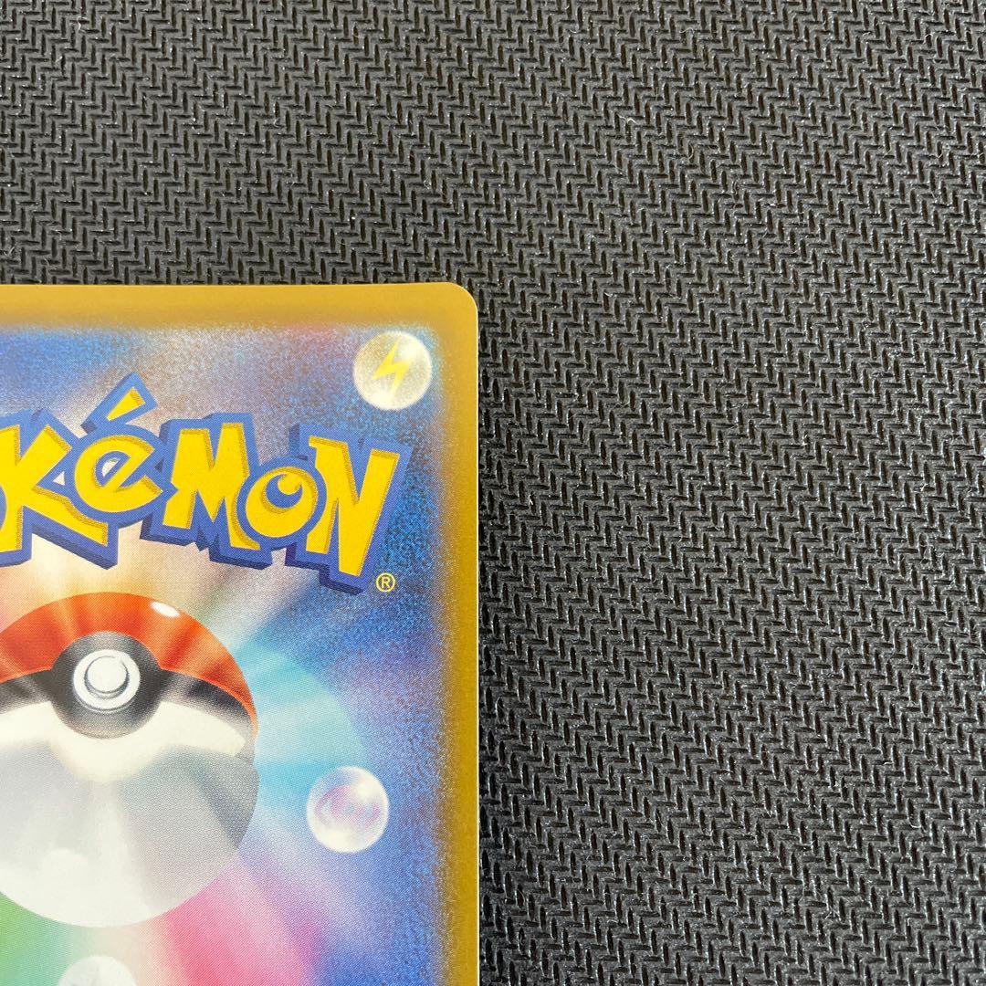 メガリザードンXex MA セット