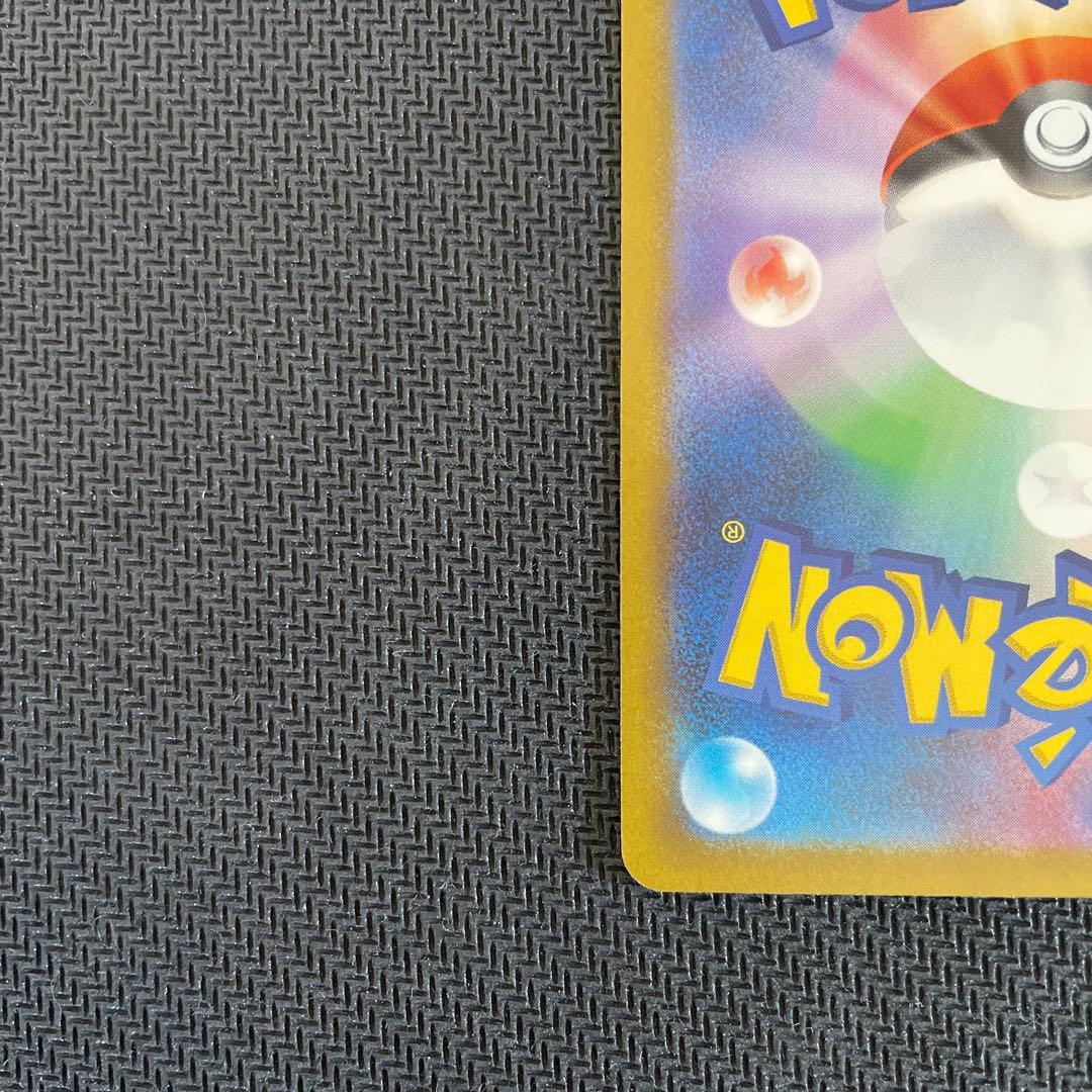 メガリザードンXex MA セット