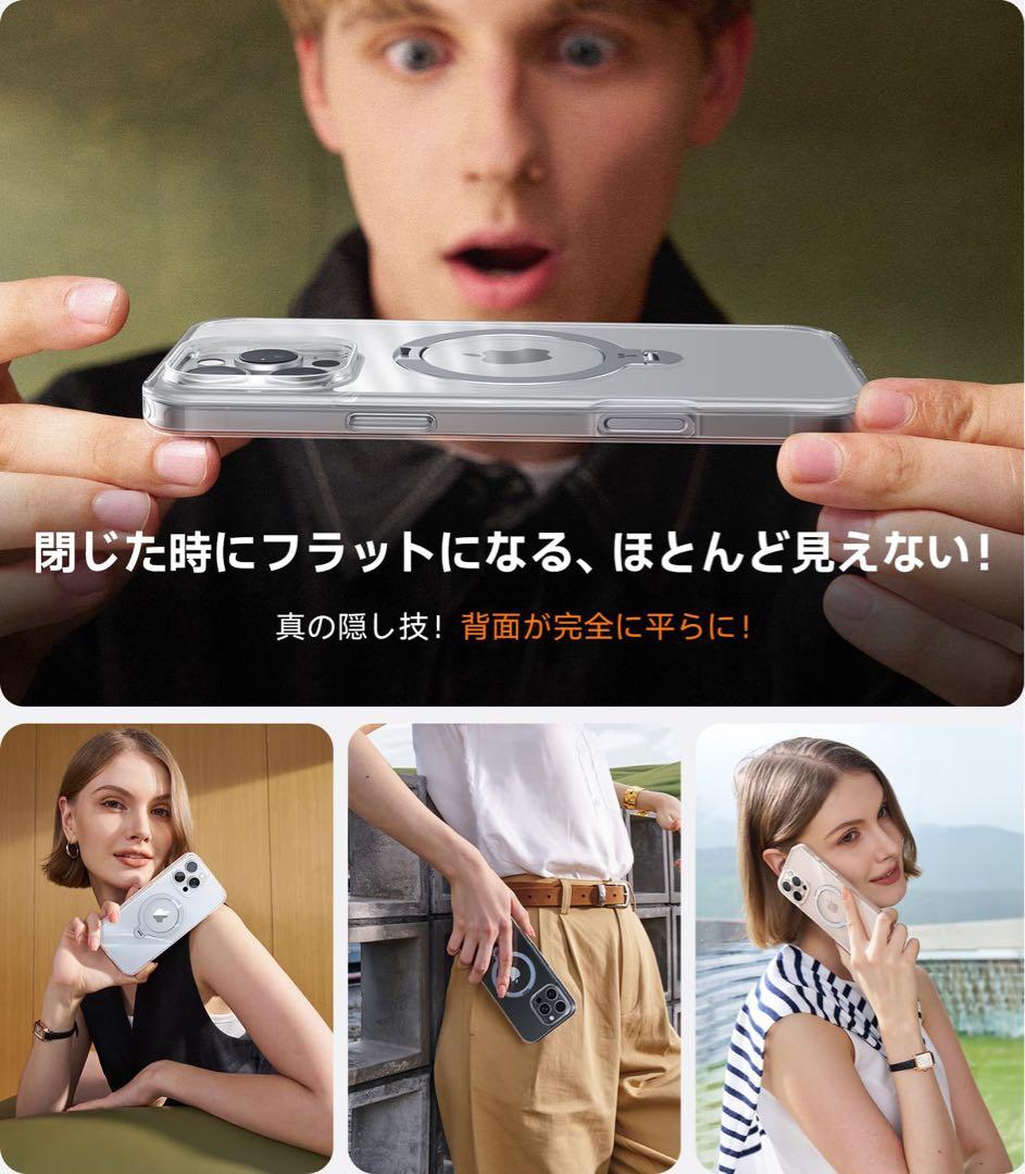 iPhone 16 Pro Max ケース 縦横両対応 リング マグネット搭載