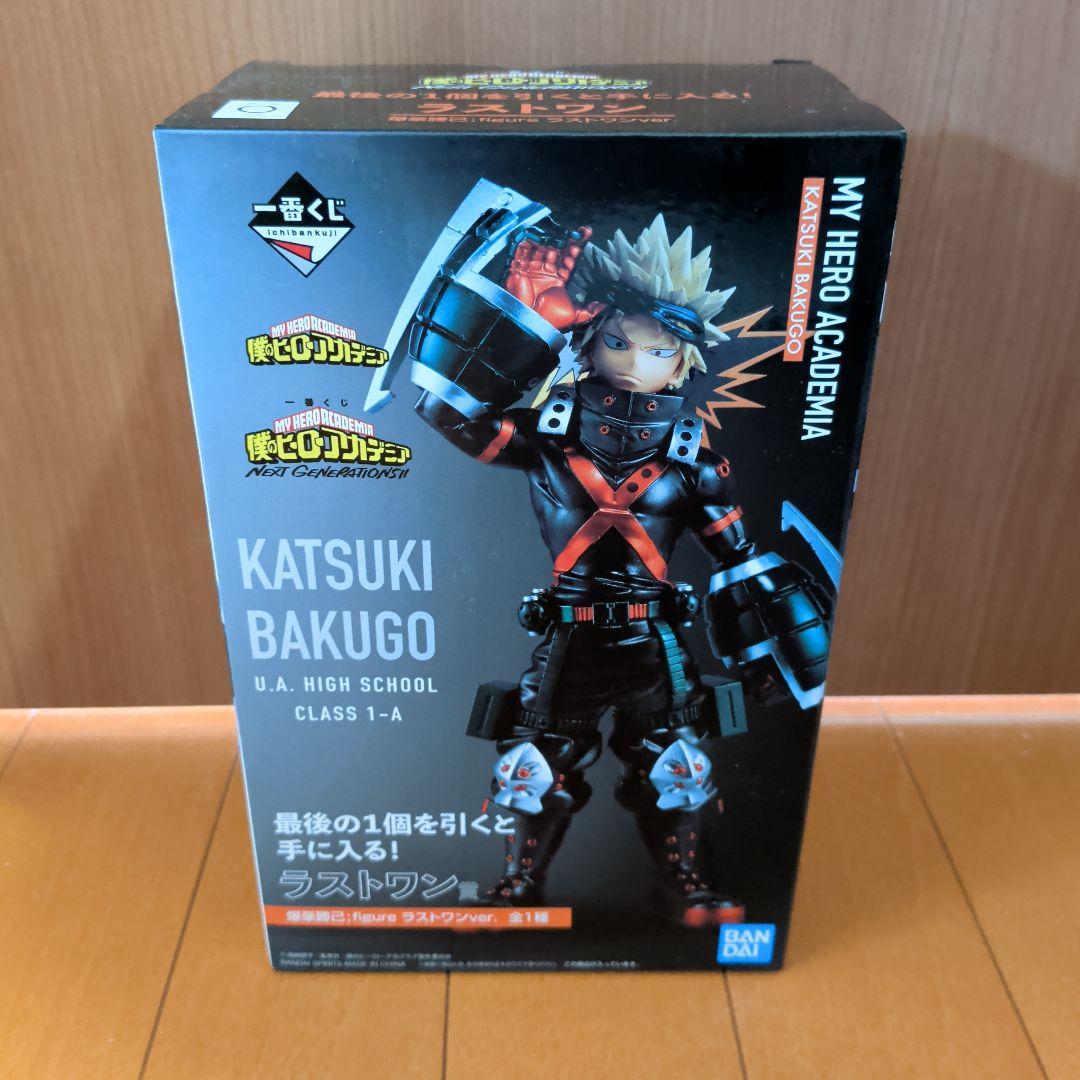 僕のヒーローアカデミア　一番くじ　フィギュア