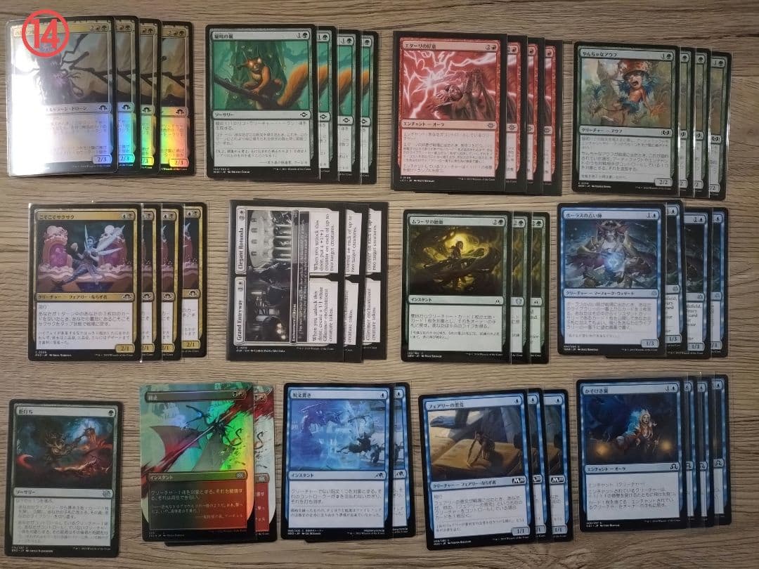 MTG パウパー デッキ8個セット、 その他まとめ売り バラ売り不可