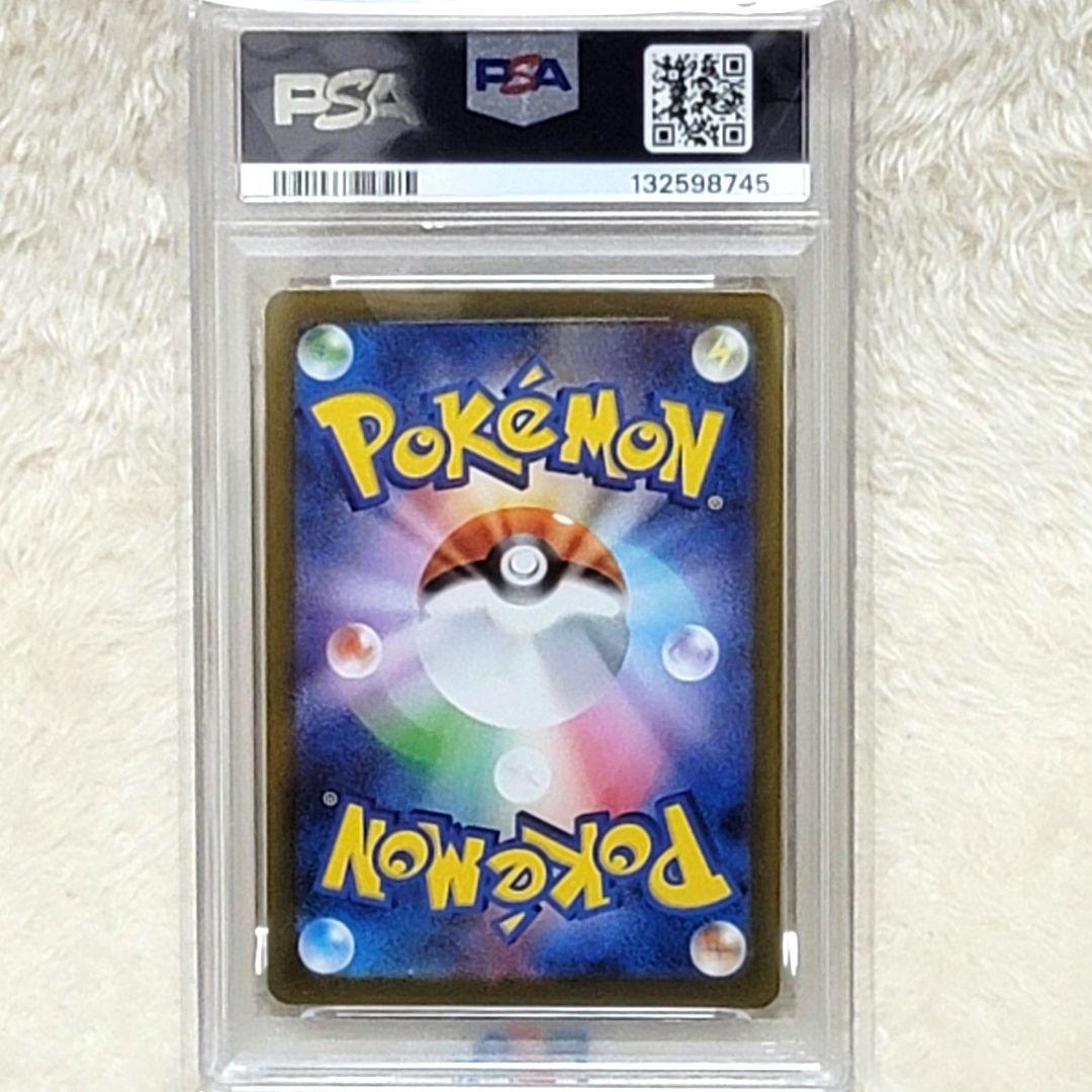 PSA10 フクオカのピカチュウ ポケモンカード ポケカ