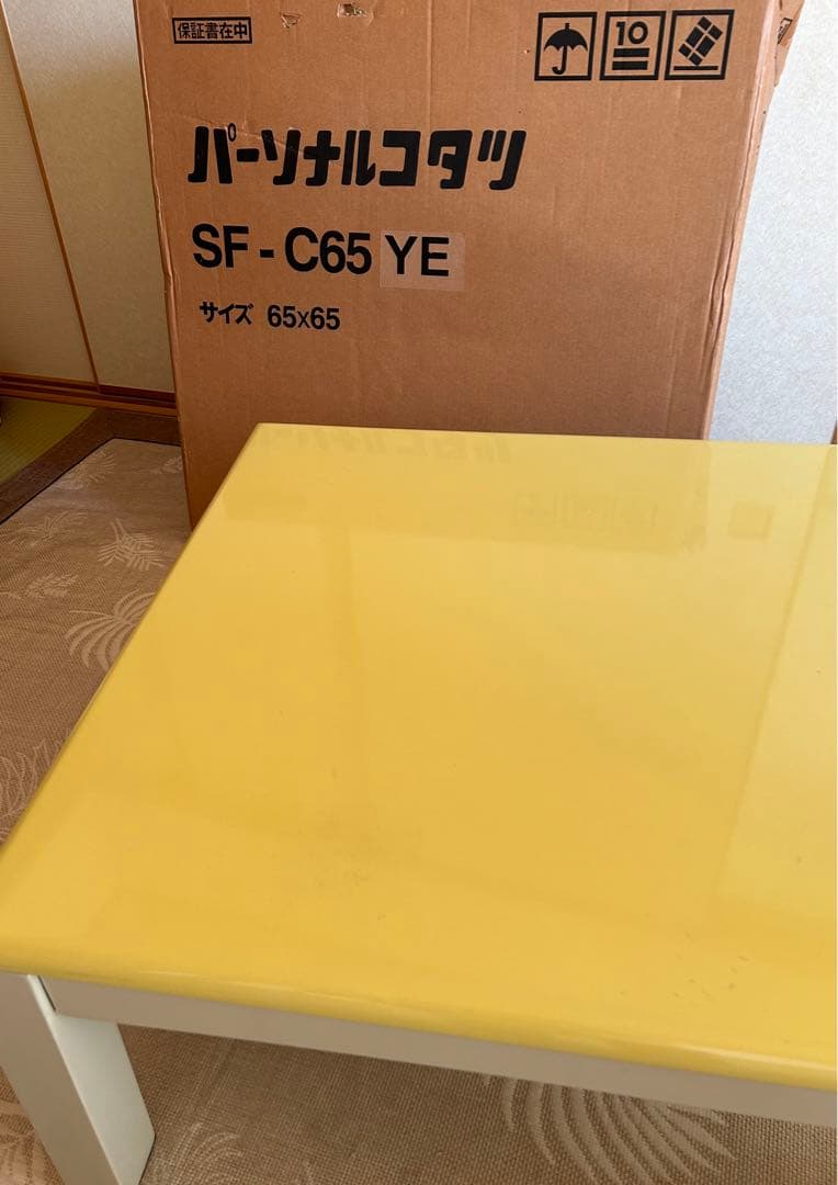 コンパクト　ホームこたつ