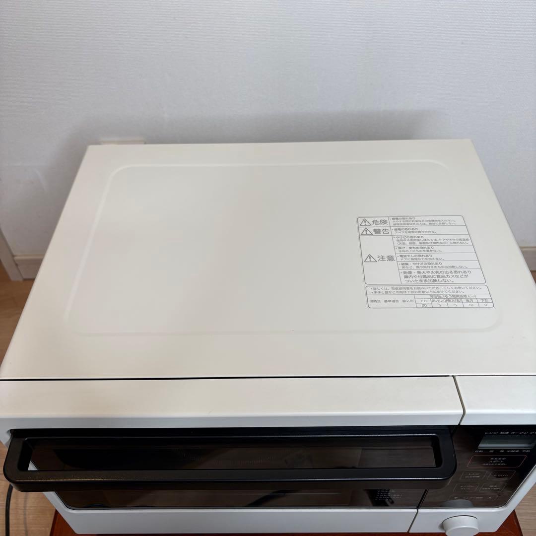 美品！無印良品 オーブンレンジ 電子レンジ 15L MJ-OR15A MUJI