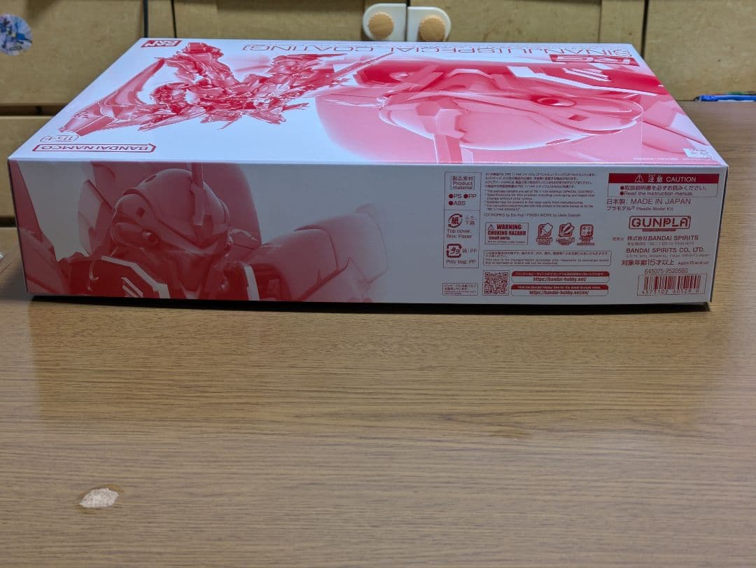 3個セット ＲＧ 1/144 シナンジュ［スペシャルコーティング］