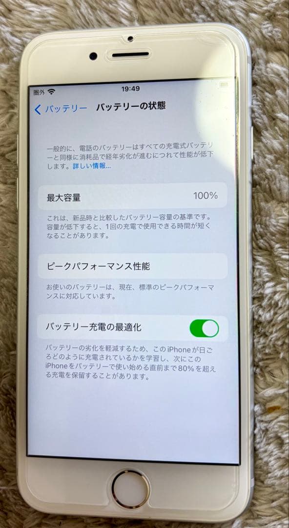 【美品】iPhone 6s 本体 128GB シルバー バッテリー100%