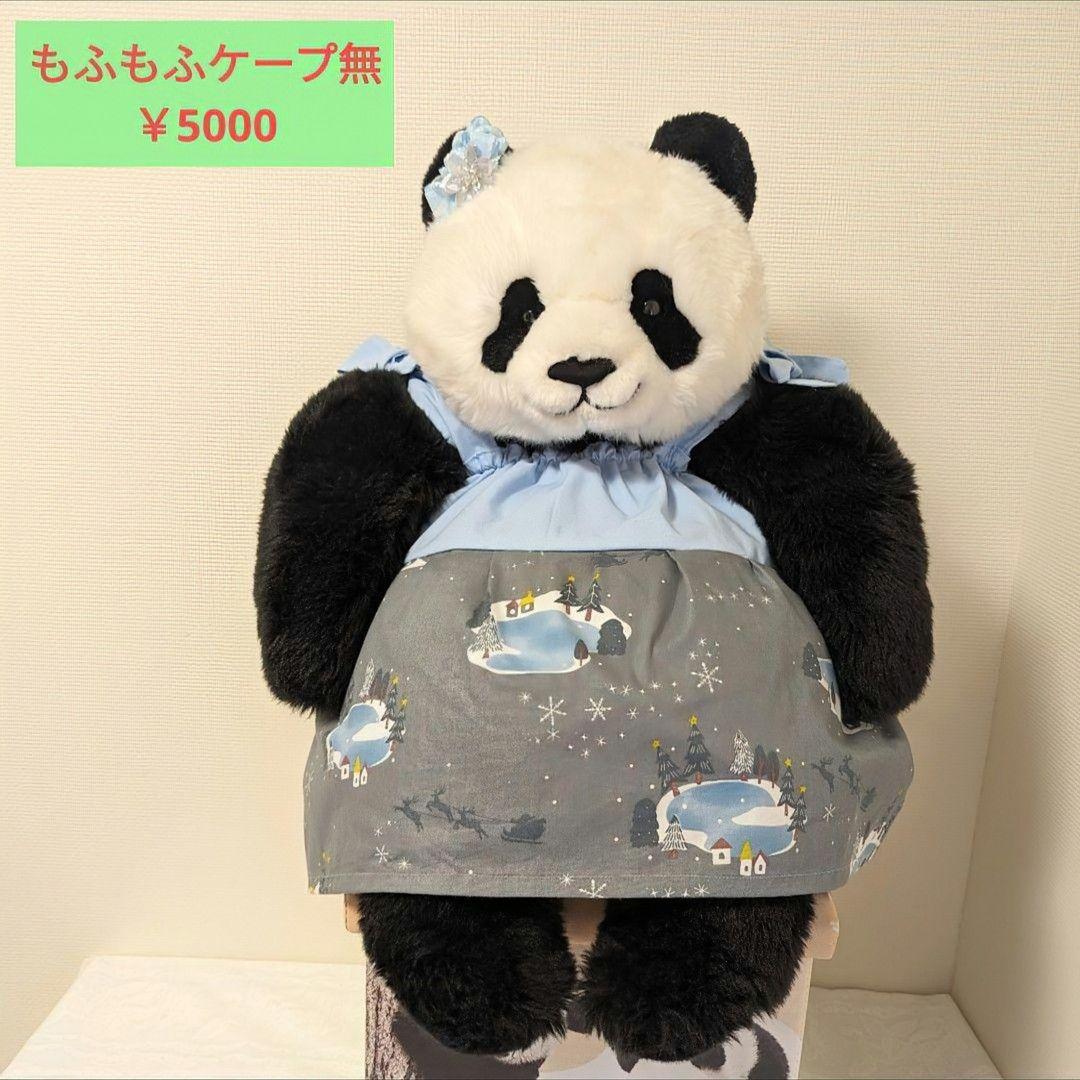 抱っこシャン♡Xmasコスチューム☆レディーのふりした♡おしゃまシャン♡Gr−B