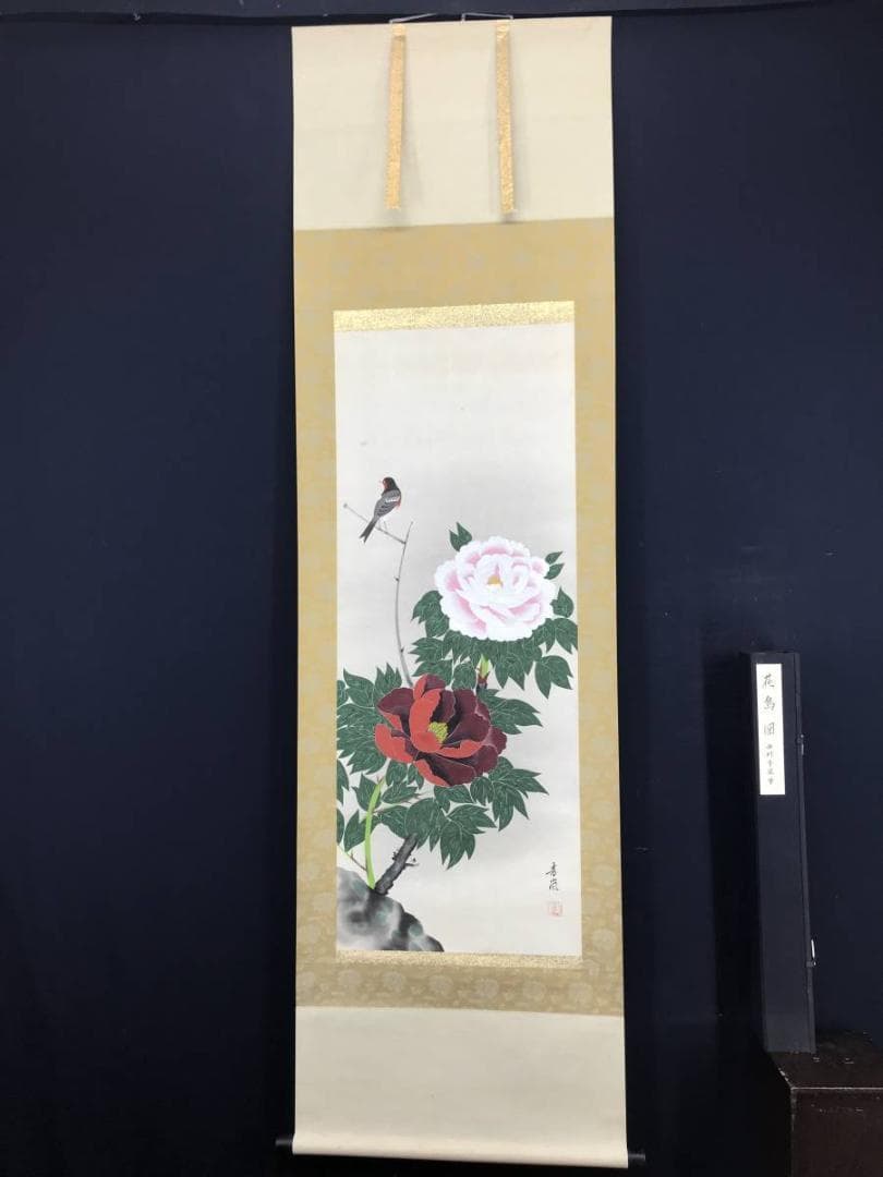 【複製】西村青嵐/牡丹小禽図/花鳥図/牡丹図/工芸品/掛軸/名家伝来/AC-96
