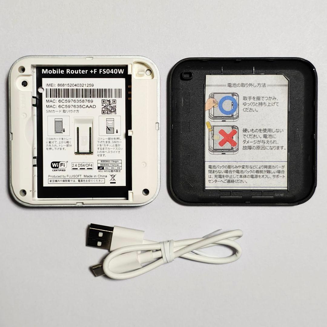 ZC9 FS040W モバイルルーター SIMフリー 最新ソフトV1.5.2