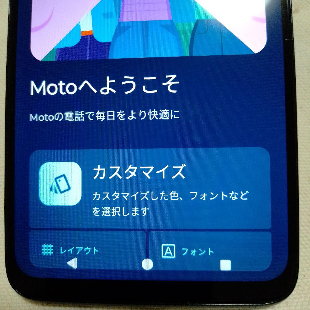 moto g53y 5G 本体 グレー　本体のみ　画面割れ