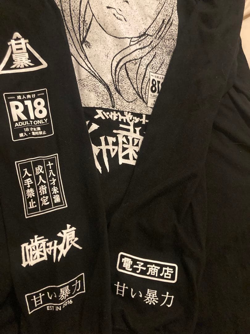 甘い暴力　噛み痕ロンT 黒