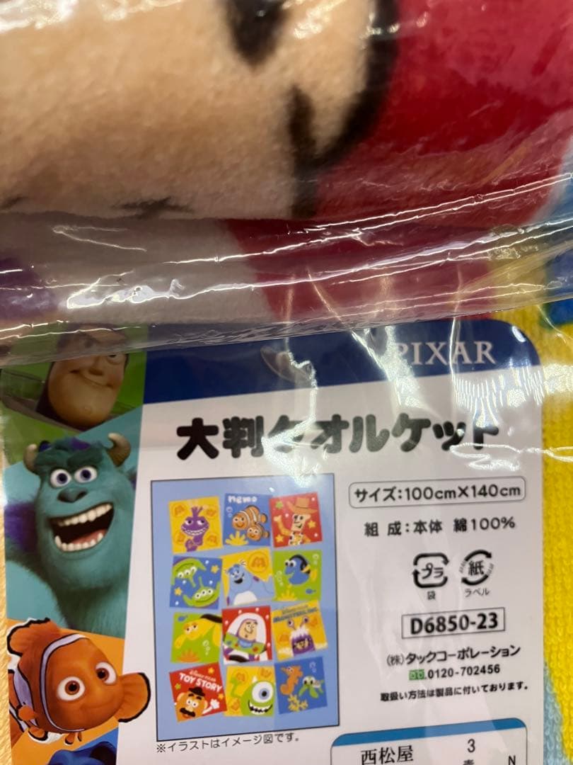 新品 プライズ　雑貨　キッズ　おもちゃ　景品　大量40点まとめ売り　おまけ有