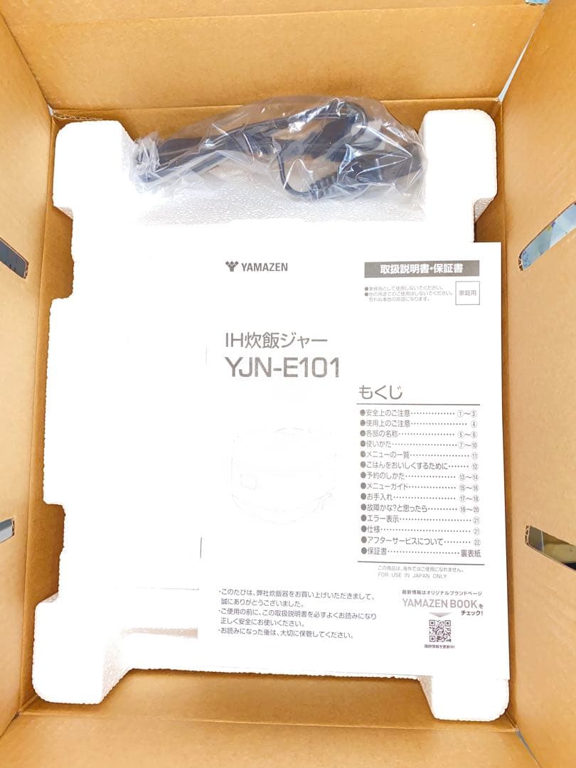 YAMAZEN炊飯器1.0L(5.5)