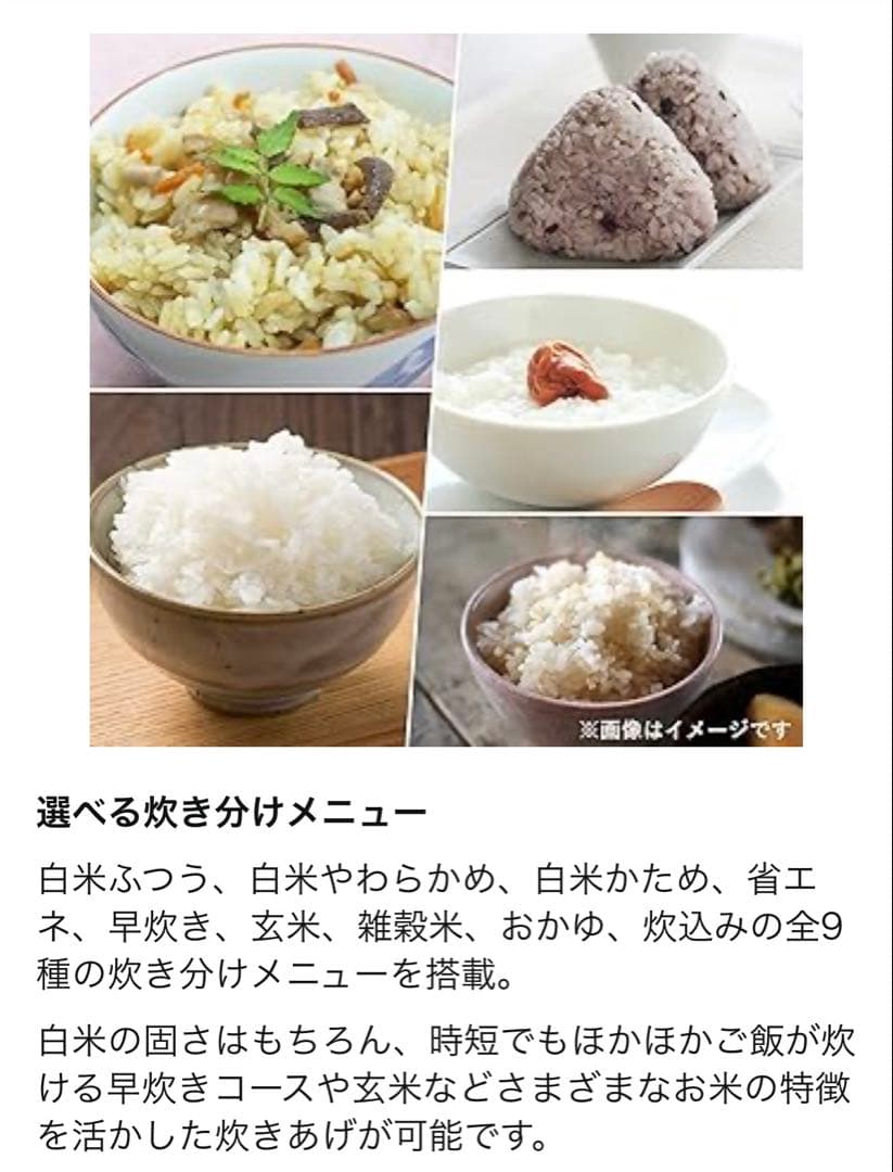 YAMAZEN炊飯器1.0L(5.5)
