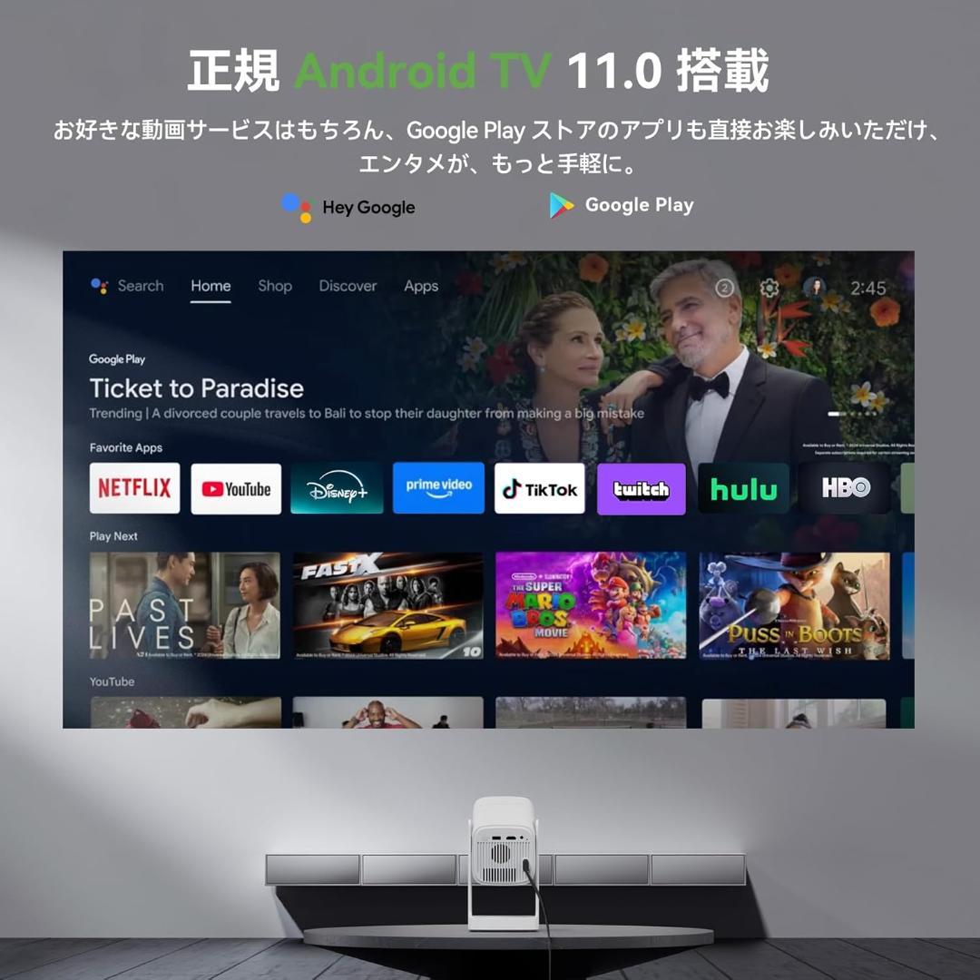 Wanbo Cube 1 プロジェクターAndroid TV 11.0搭載