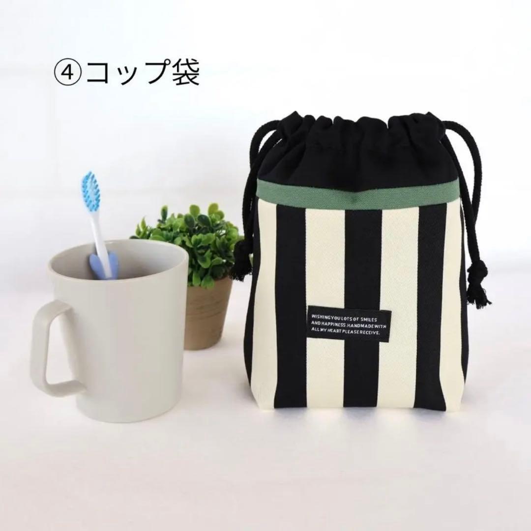 No.2046 入園入学5点セット　男の子　手提げ袋　上履き袋　お着替え袋　巾着