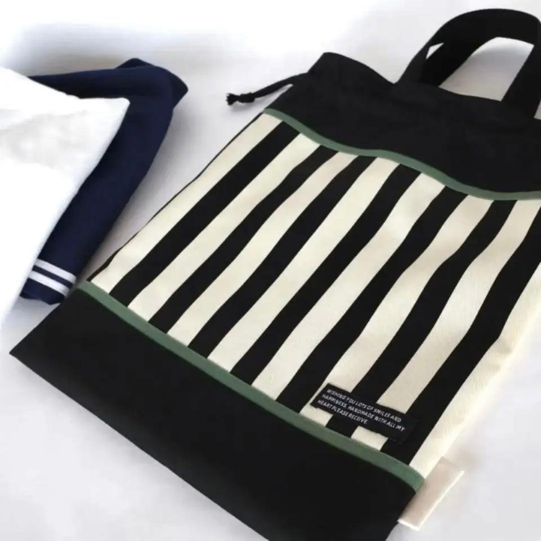 No.2046 入園入学5点セット　男の子　手提げ袋　上履き袋　お着替え袋　巾着