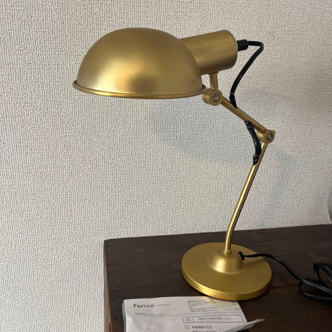 【美品】Ferreo desk lamp アンティークゴールド　デスクライト