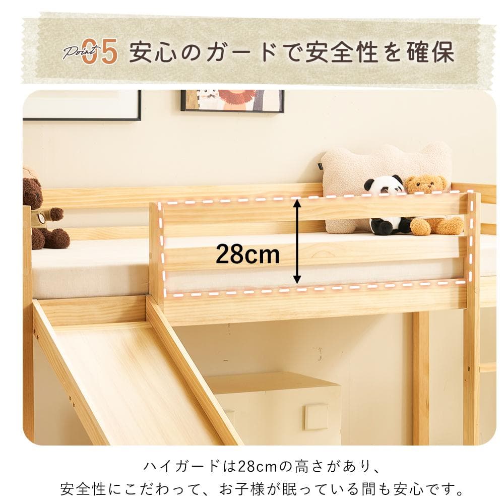 タイムセール！ロフトベッド　階段・滑り台付き　シングルサイズ　NATURAL