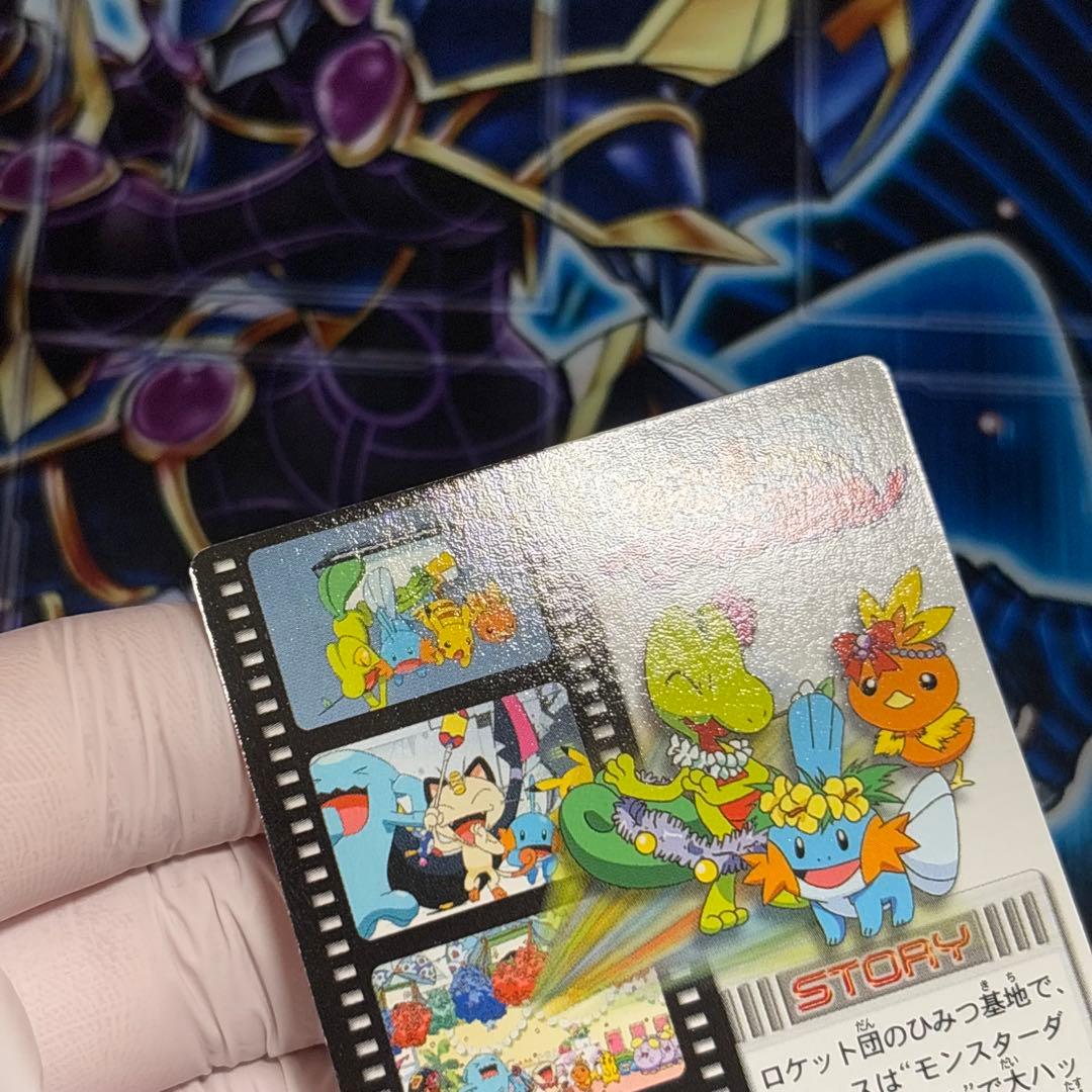 【極美品】ポケモンカード ずかんカード 映画 おどるポケモンひみつ基地