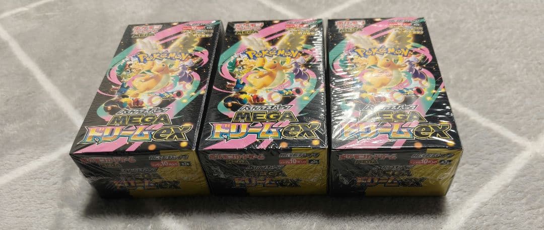 ポケモンカードゲーム ハイクラスパック MEGAドリーム 3BOX シュリンク付