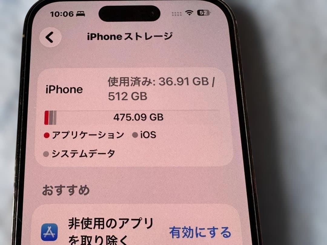 【新品同様】iPhone14Pro 512GB ゴールドSIMフリー