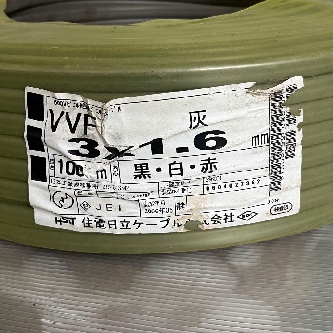 住電HSTケーブル 住電日立ケーブル VVFケーブル VA 3×1.6mm